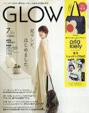 GLOW (グロー) 2025年 7月号 [雑誌]