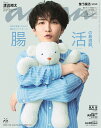 anan (アンアン) 　2025年 7/30号 [雑誌]