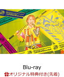 【楽天ブックス限定先着特典】夏川椎菜 Revenge Live “reMAKEOVER”(初回仕様限定盤)【Blu-ray】(オリジナルブロマイド)