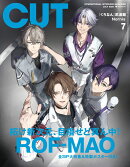 Cut (カット) 2025年 7月号 [雑誌]