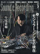Sound & Recording Magazine (サウンド アンド レコーディング マガジン) 2025年 7月号 [雑誌]