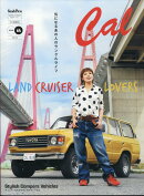 Cal(キャル) vol.64 2025年 7月号 [雑誌]