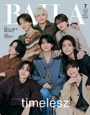 BAILA(バイラ)増刊 timelesz表紙版 2025年 7月号 [雑誌]