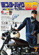 ߥХBG 2025ǯ 7 []