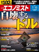 Υߥ 2025ǯ 7/15 []