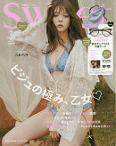 sweet (スウィート) 2025年 7月号 [雑誌]