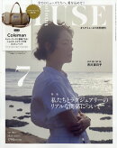 otona MUSE (オトナ ミューズ)7月号増刊 2025年 7月号 [雑誌]