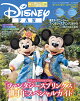Disney FAN (ǥˡե)7 2025ǯ 7 []