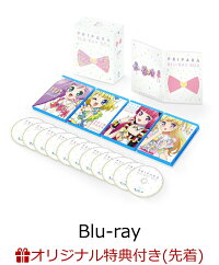 楽天ブックス 楽天ブックス限定先着特典 プリティーシリーズ10周年記念 プリパラ Blu Ray Box Blu Ray 2lブロマイド9枚セット Dvd 楽天ブックス 楽天ブックス限定先着特典 プリティーシリーズ10周年記念 プリパラ Blu Ray Box Blu Ray 2lブロマイド9枚セット Dvd