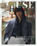 otona MUSE (オトナ ミューズ) 2025年 7月号 [雑誌]