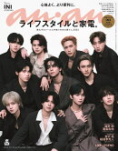anan (アンアン) 2025年 7/2号 [雑誌]