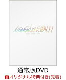【楽天ブックス限定先着特典】シン・エヴァンゲリオン劇場版　EVANGELION:3.0+1.11 THRICE UPON A TIME【通常版】(D…