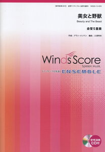 WSEB-13-5@ǃATu@5dt@Ɩb