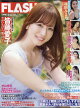 FLASH 2025ǯ 7/22 []