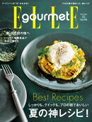 Elle Gourmet (エル・グルメ) 2025年 7月号 [雑誌]