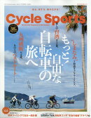 CYCLE SPORTS (サイクルスポーツ) 2025年 7月号 [雑誌]