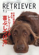RETRIEVER(レトリーバー) 2025年 7月号 [雑誌]