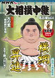 ǡ NHKG-Media 7ǯ ̾Ų 2025ǯ 7/19 []