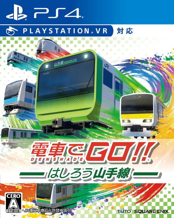 楽天ブックス: 電車でGO！！はしろう山手線 - PS4 - 4988601010757  