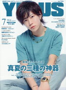 Y+(ワイプラス) 2025年 7月号 [雑誌]