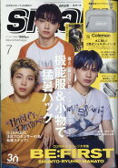 smart (スマート) 2025年 7月号 [雑誌]
