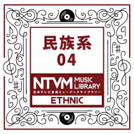 楽天市場 和風 Bgm Cdの通販
