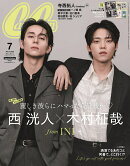 CanCam(キャンキャン)増刊 CanCam7月号特別版 2025年 7月号 [雑誌]