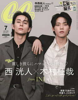 CanCam(キャンキャン)増刊 CanCam7月号特別版 2025年 7月号 [雑誌]