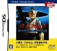 楽天ブックス 真 女神転生 Strange Journey アトラス ベストコレクション Nintendo Ds ゲーム