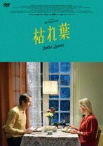 楽天市場】アキ・カウリスマキ（洋画｜DVD）：CD・DVDの通販