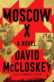 Moscow X MOSCOW X [ David McCloskey ]