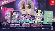 でびるコネクショん 限定版