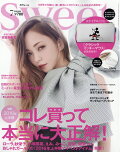 20代女性におすすめのファッション雑誌、情報誌、ムック本を教えてください。