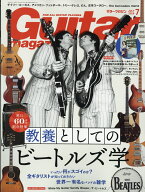 Guitar magazine (ギター・マガジン) 2026年 7月号 [雑誌]
