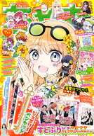 ちゃお 2026年 7月号 [雑誌]