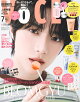 VOCE SPECIAL 2026年 7月号 [雑誌]