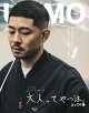 【予約】UOMO(ウオモ) 2026年 7月号 [雑誌]