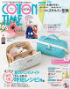 COTTON TIME (コットン タイム) 2026年 7月号 [雑誌]