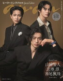 anan2503号増刊 スペシャルエディション 2026年 7/15号 [雑誌]
