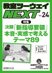 楽天ブックス: 生徒の心をわしづかみ！長谷川博之の学級通信365日全 