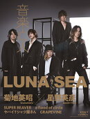 音楽と人 2026年 7月号 [雑誌]