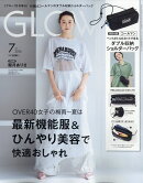 GLOW (グロー)7月号増刊 2026年 7月号 [雑誌]