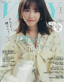 VERY (ヴェリィ) 2026年 7月号 [雑誌]