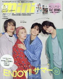mini7月号増刊 2026年 7月号 [雑誌]