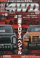 LET'S GO (レッツゴー) 4WD 2026年 7月号 [雑誌]