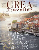 CREA Traveller (クレア・トラベラー) 2026年 7月号 [雑誌]