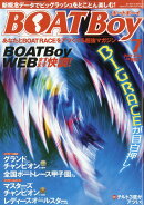 Boat Boy (ボートボーイ) 2026年 7月号 [雑誌]