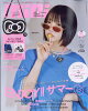 mini 2026年 7月号 [雑誌]