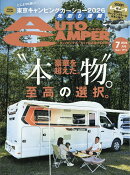 AUTO CAMPER (オートキャンパー) 2026年 7月号 [雑誌]