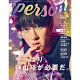 週刊TVガイド関西版増刊 TVガイドPERSON vol.166 2026年 7/30号 [雑誌]